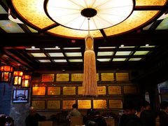 -兴盛德·麻辣花生大王·老店(中山路店)