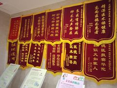 -成都棕南医院·妇科