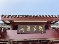 -香雪海