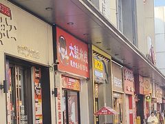 -味之绝美蛙鱼头火锅(松江万达店)