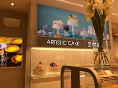 -好利来(宣武门店)