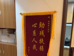 -感智盲人按摩·艾灸·肩颈SPA(岗厦店)