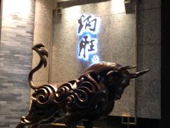 门面-炳胜公馆(珠江新城店)