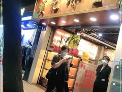 门面-顺记冰室(宝华路店)