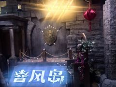 -暴风岛沉浸式体验馆(百联世纪店)