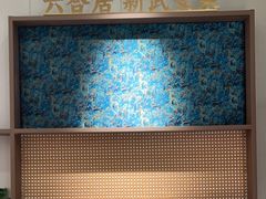 -六合居·邯郸菜·武安菜起源地