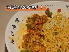 -友达面馆(二七南路店)