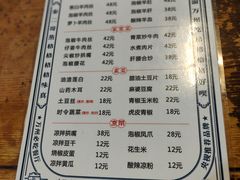 -秦二哥格格(高笋塘店)