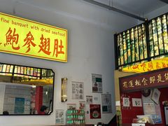 -食运茶餐厅(文化宫店)