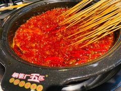 -钢管厂五区小郡肝火锅串串香(总店)