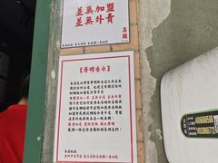 -荔園 LaiYuen