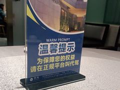 -金成潮菜博物馆(海珠湿地店)