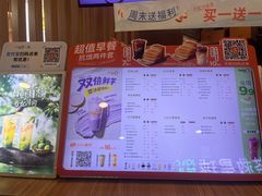 -CoCo都可(中华广场店)