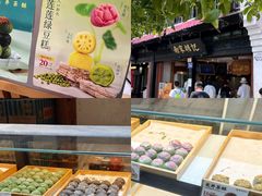 -南宋胡记(杭州河坊街店)