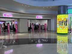 -万向城(裕华路店)