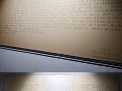 -上海蔡元培故居陈列馆