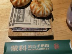-蒙料·手把肉(望京店)