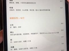 菜单-Steveston Pizza Company (Richmond)