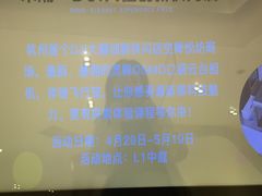 店内环境-杭州平安悦坊 PAFC LIVING