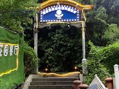 -宝莱纳啤酒花园餐厅PAULANER BRAUHAUS Nanjing(广州路店)