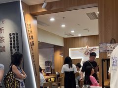 -霸王茶姬(正佳广场店)