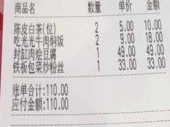 -西贝(龙华壹方天地店)