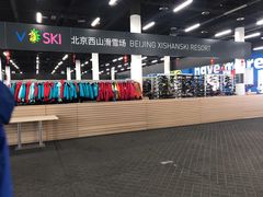 -北京西山滑雪场