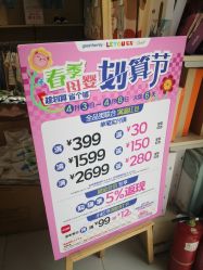 -乐友孕婴童(刘家窑店)