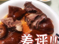 -粥旺庄(芳村店)
