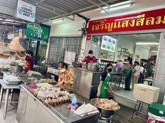 -Kha Mu Charoensang(Silom)