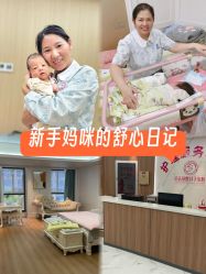 -中法母婴月子中心(南湖创始店)