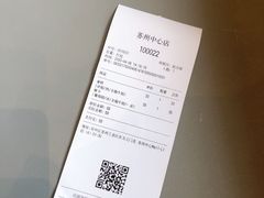 -Seesaw Coffee(苏州中心店)