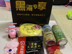 -海底捞火锅(凯德广场店)