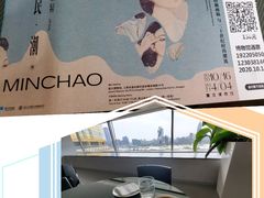 检票后方可上5F咖啡厅-震旦博物馆·A Cafe