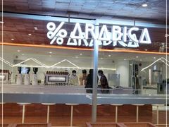 -% Arabica阿拉比卡咖啡(武汉天地店)