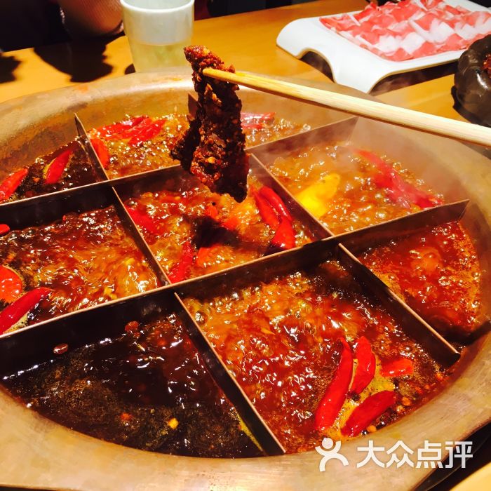 四川老巷子火锅(北京旗舰店)图片 - 第257张