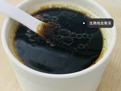 -揭阳捆粿168(福庆街分店)