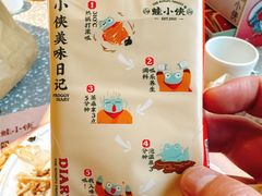 -蛙小侠(珠海华发商都店)