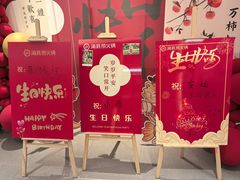 -海底捞火锅(高科广场店)