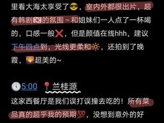 -巧克力渔家.小船海鲜胶东菜(万平口店)