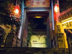 门面-慢丽江·云南野生菌土鸡锅(付家庄店)