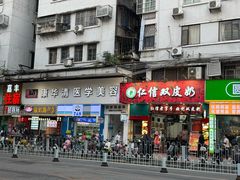 -仁信双皮奶(东川路店)