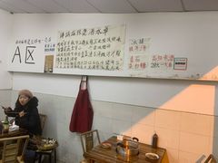 -咏勝锑锅麻辣烫(净居寺路总店)