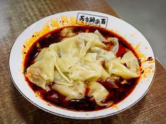 红油抄手-花市豌杂面(民生路店)