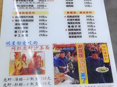 菜单-老闽味姜母鸭·煎蟹闽菜餐厅(曾厝垵地标店)