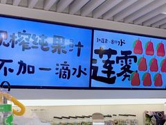 -Mr.Fruits水果先生(蓝色港湾店)
