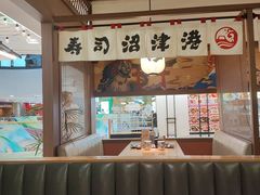 -沼津港精致料理·寿喜烧·烧鸟(青浦宝龙广场日料榜单店)