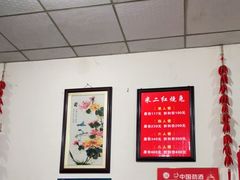 -米二红烧兔(华阳店)