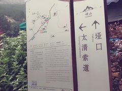 -青岛崂山太清宫