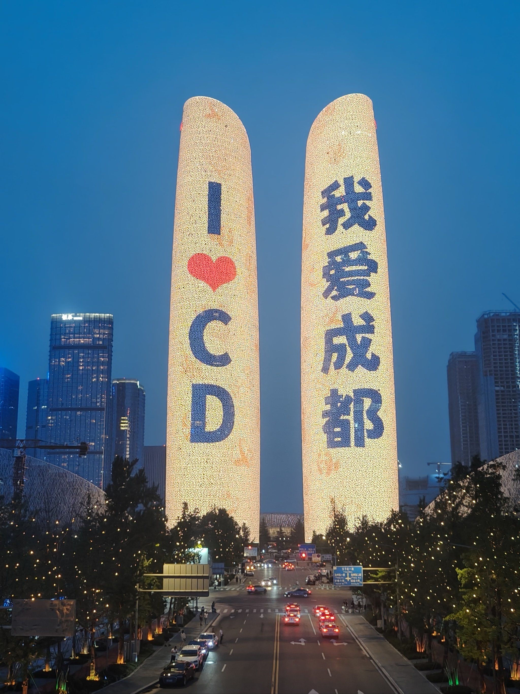 你怎么知道我周末去了成都